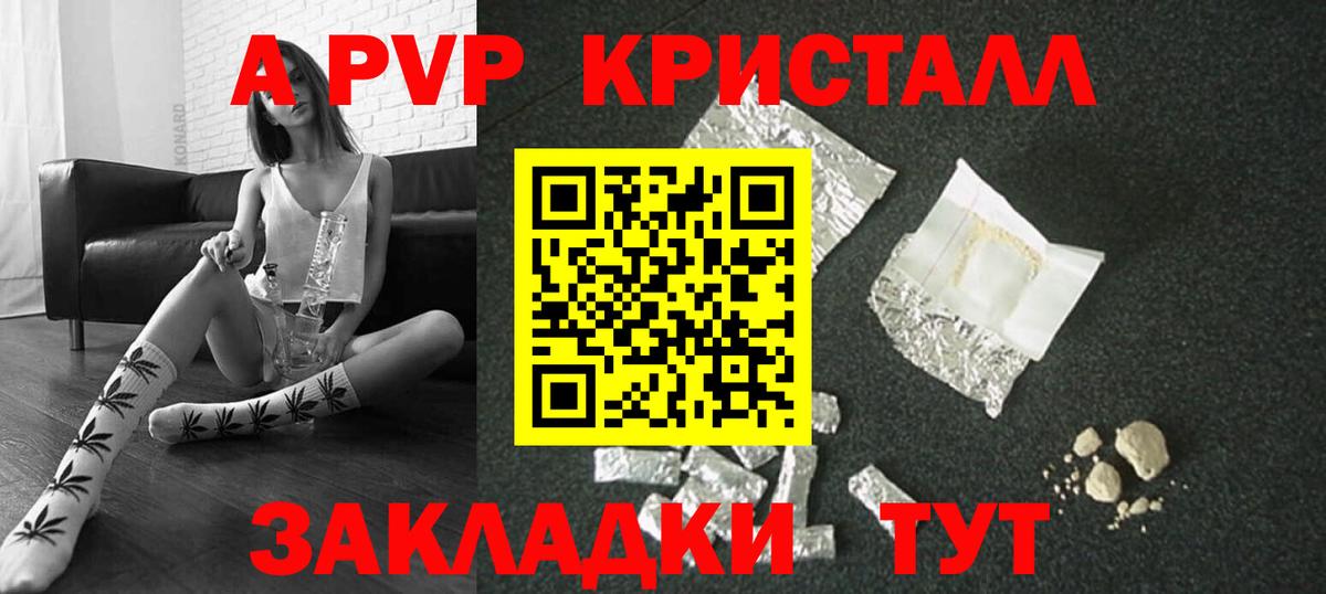 Альфа ПВП VHQ Хасавюрт