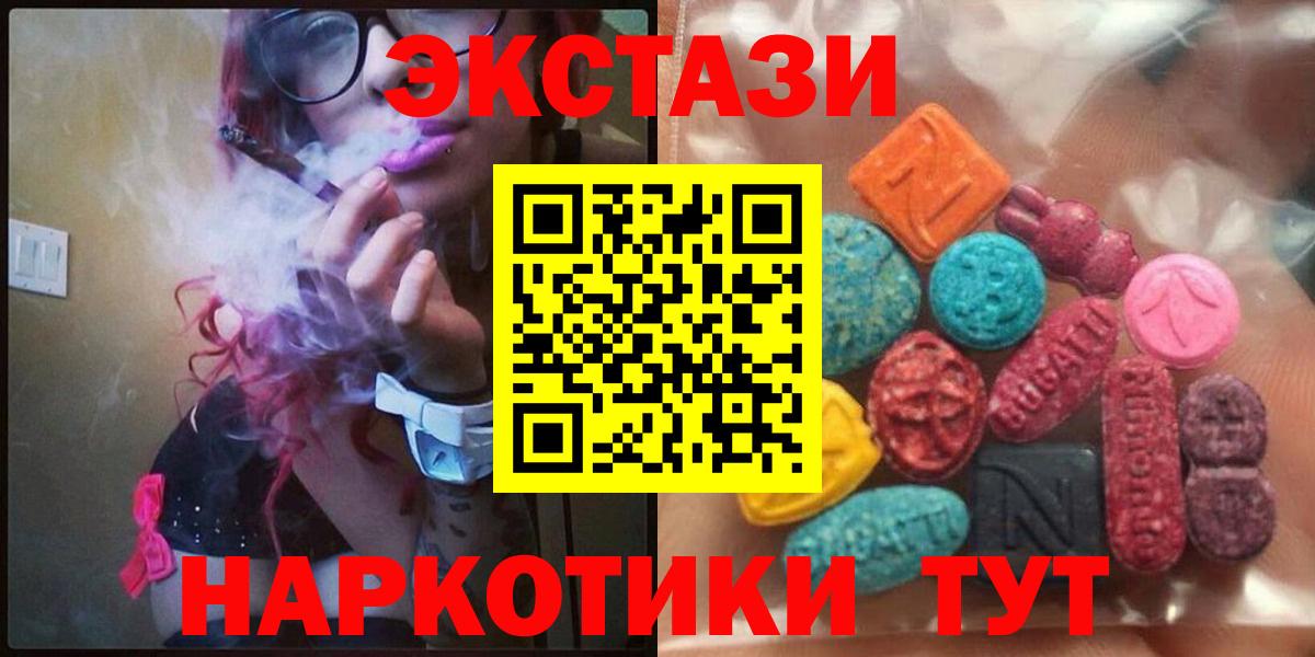 Ecstasy Cube Хасавюрт