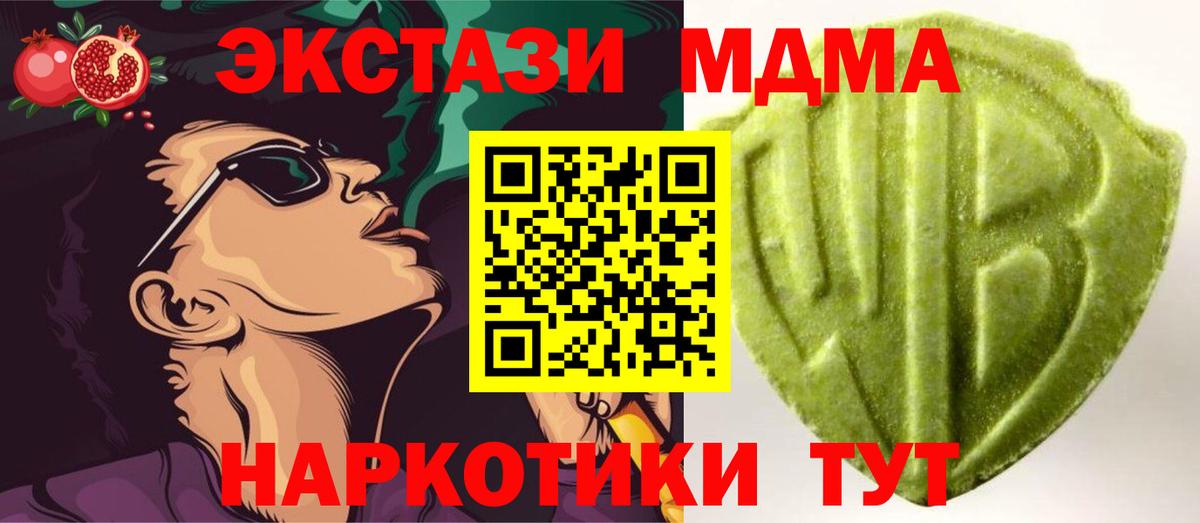 Хасавюрт  ЭКСТАЗИ диски  Экстази  Экстази таблы  Вход с VPN 