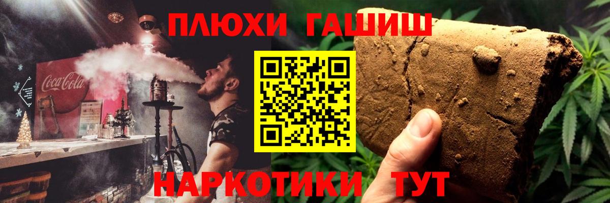 Гашиш Изолятор  Вход с VPN  Хасавюрт  ГАШИШ ice o lator 
