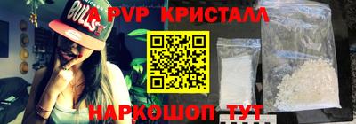 COCAINE Ипатово