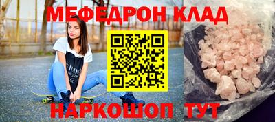 COCAINE Ипатово