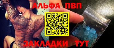 ALPHA-PVP Ирбит