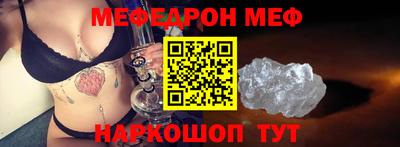 COCAINE Ипатово