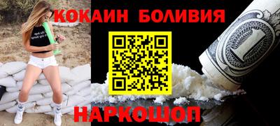 COCAINE Ипатово