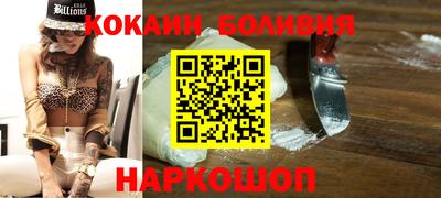 COCAINE Ипатово