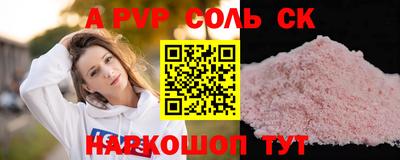 ALPHA-PVP Ирбит
