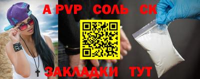 круглые Изобильный
