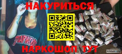 COCAINE Ипатово