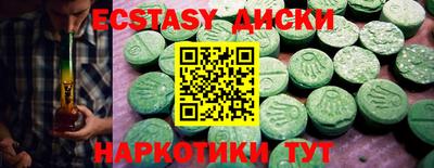 круглые Изобильный