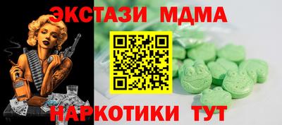 ALPHA-PVP Ирбит