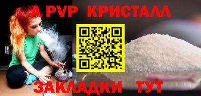 ALPHA-PVP Ирбит