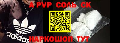 круглые Изобильный