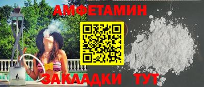 ALPHA-PVP Ирбит