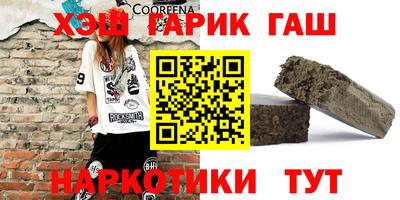 COCAINE Ипатово