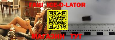 круглые Изобильный