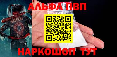 COCAINE Ипатово