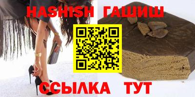 COCAINE Ипатово