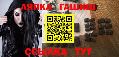 COCAINE Ипатово