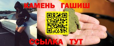 COCAINE Ипатово