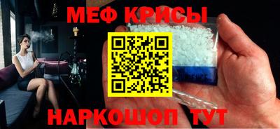 COCAINE Ипатово
