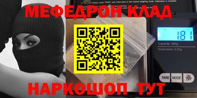ALPHA-PVP Ирбит