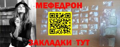 COCAINE Ипатово