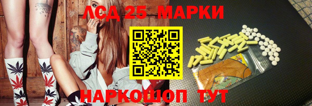 Хасавюрт  ЛСД экстази кислота  Вход с VPN  Лсд 25 экстази ecstasy 