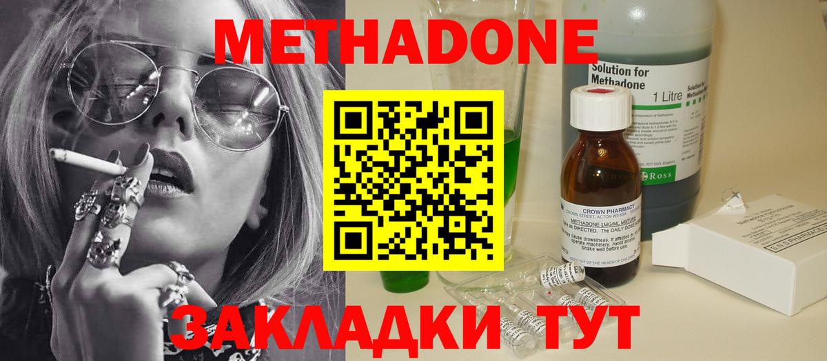 гидра зеркало  Вход с VPN  МЕТАДОН VHQ  Хасавюрт  Метадон VHQ 