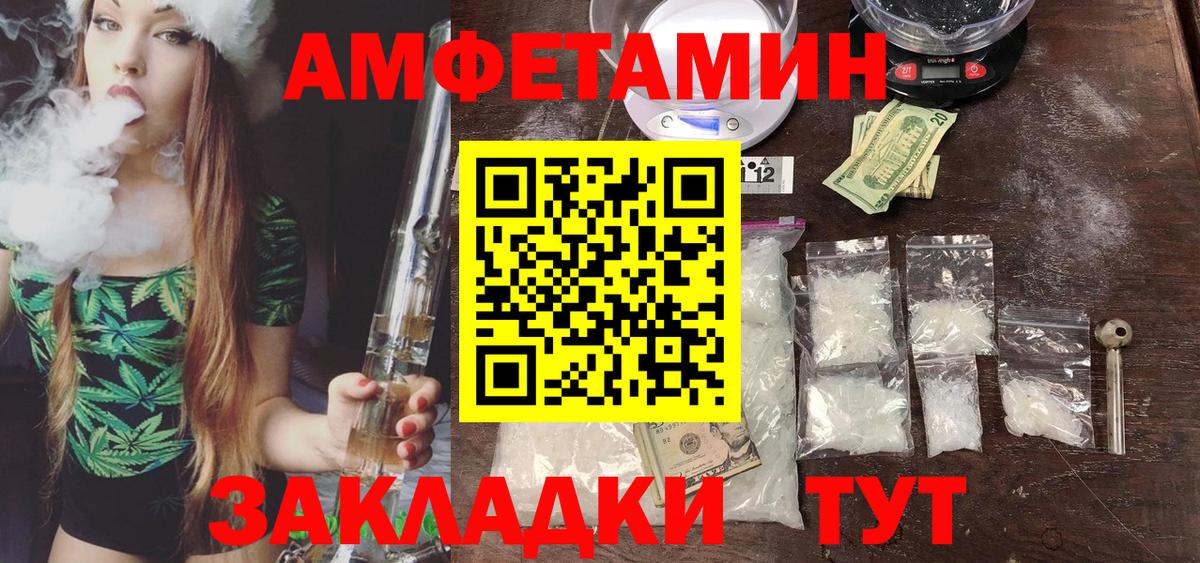 Метамфетамин Methamphetamine Хасавюрт