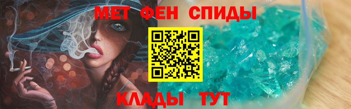 Хасавюрт  Первитин витя  Вход с VPN 