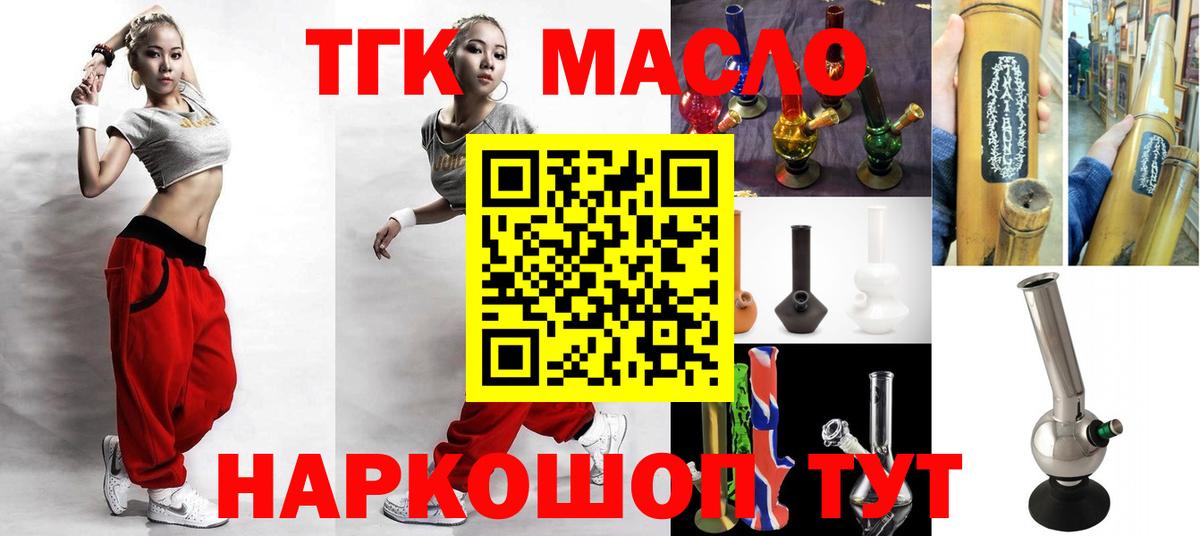 Дистиллят ТГК жижа  Вход с VPN  Хасавюрт 