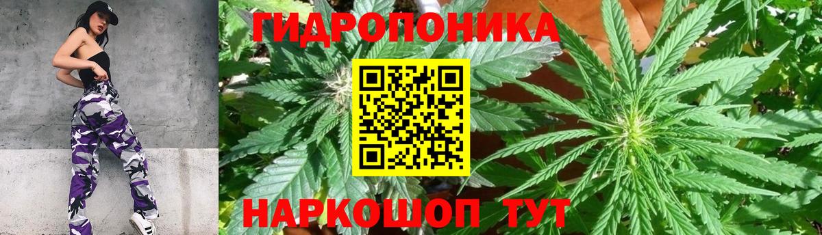 Марихуана MAZAR  Конопля Ganja  Хасавюрт  Вход с VPN 