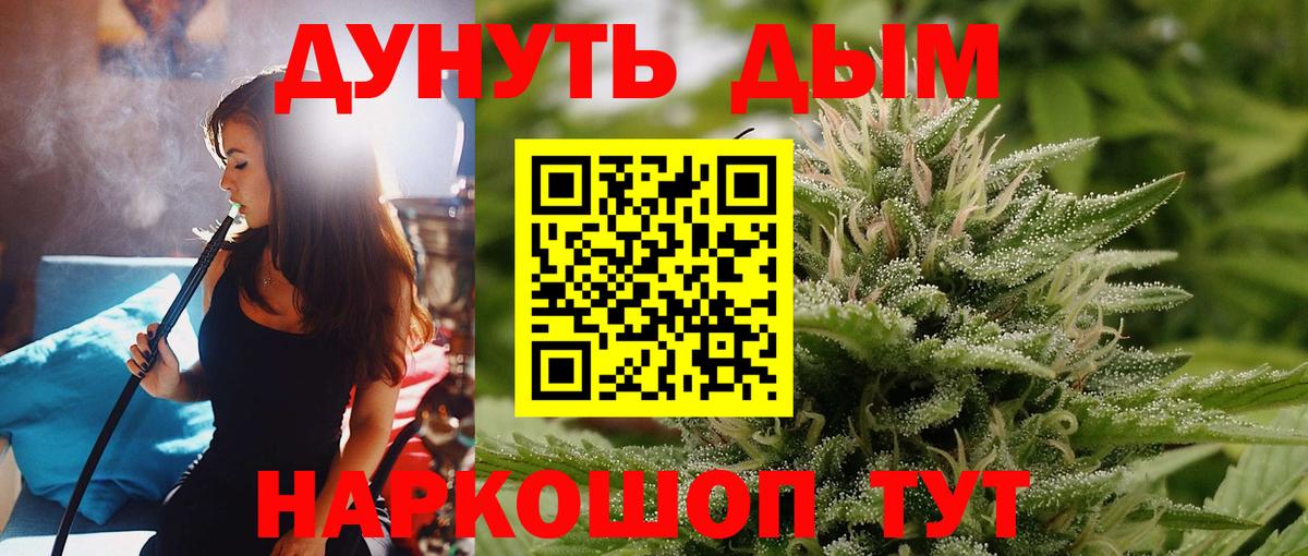МАРИХУАНА LSD WEED Хасавюрт